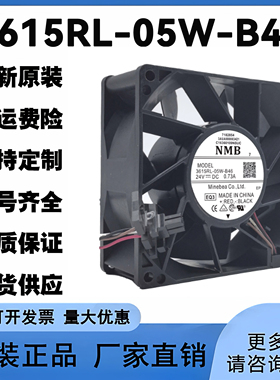全新3615RL-05W-B46 24V 0.73A 9038 NMBABBACS880变频器散热风扇