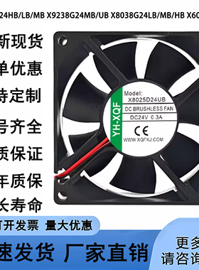 X12038D24HB/LB/MB X9238G24MB/UB X8038G24LB/MB/HB X6038G24LB