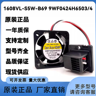 0001 适用发那科 B69 0575 A90L 9WF0424H6503 S5W 1608VL