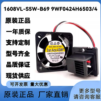 1608VL-S5W-B69 9WF0424H6503/4 A90L-0001-0575#B#A 适用发那科