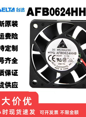 全新AFB0624HHB DELTA台达24V 0.15A 6CM 6015变频器散热风扇
