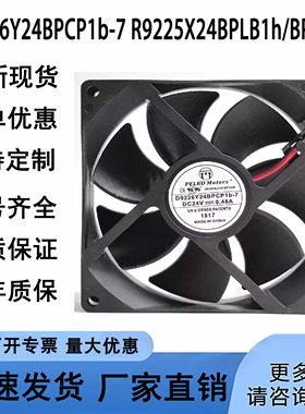 全新D9226Y24BPCP1b-7派尔可24V变频器风扇R9225X24BPLB1h/BPLP1C