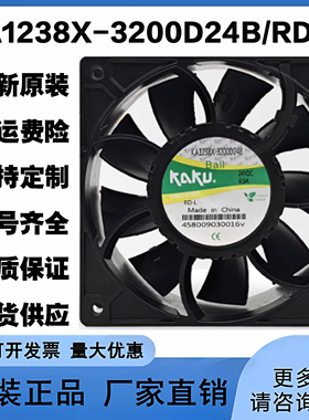 KA1238X-3200D24B/RD-L 24V 0.5A 带报警信号耐高温散热风扇卡固