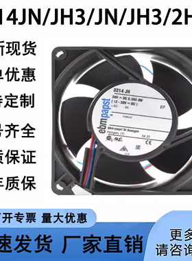 原装3214JN/JH3/JN/JH3/2H3F 9238 24V高端9CM变频器静音散热风扇