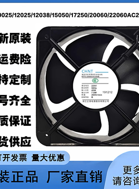 原装 NTF2-9025/12025/12038/15050/17250/20060/22060AC220VS/B