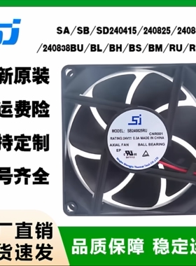 SA/SB/SD240415/240825/240832/240838BU/BL/BH/BS/BM/RU/RH/1/2