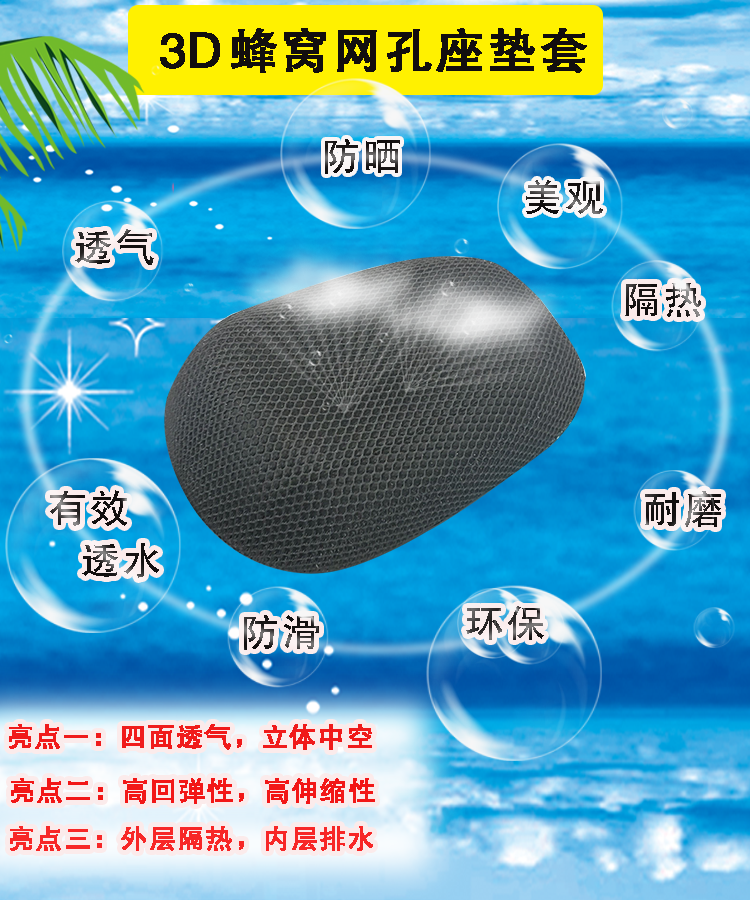 小牛电动车坐垫套防水防晒透气NQi/N1/MQI/M+/U2/UQi/G2/F2/M1/B0