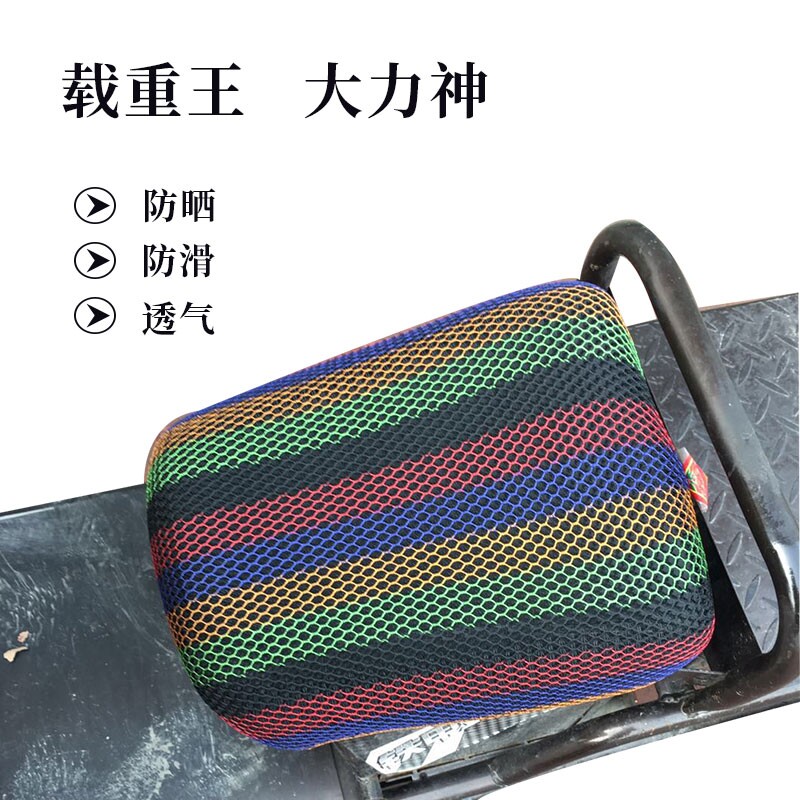 载重王大力神坐垫套防水防晒加厚