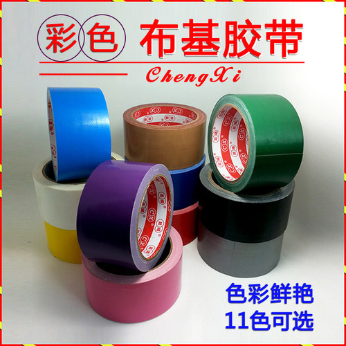 布基标签胶纸DUCT TAPE地毯封边防水胶布易撕布圆点不干胶贴定制 - 封面