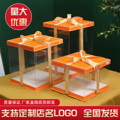 咔客蛋糕盒爱马橙色款高端可定制