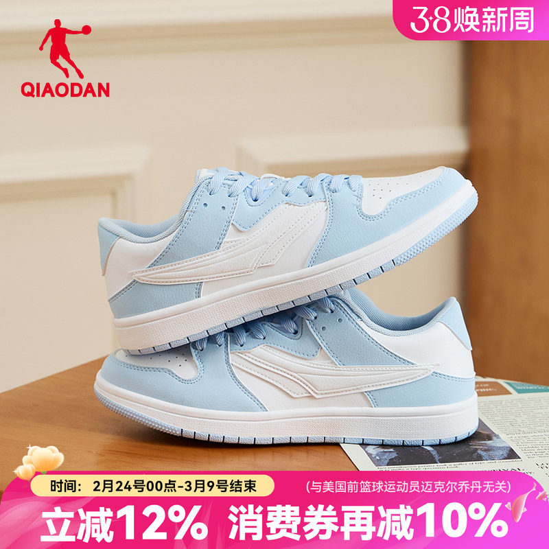 乔丹女鞋板鞋女滑板鞋白北卡蓝色AF1空军一号休闲鞋运动鞋鞋子女