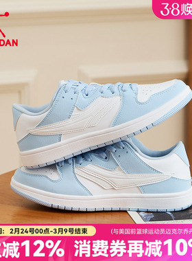 乔丹女鞋板鞋女滑板鞋白北卡蓝色AF1空军一号休闲鞋运动鞋鞋子女