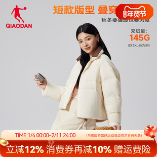 乔丹羽绒服女款冬季新款保暖外套防风防水时尚运动休闲百搭面包服