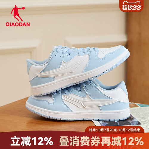乔丹运动鞋女休闲鞋板鞋时尚撞色