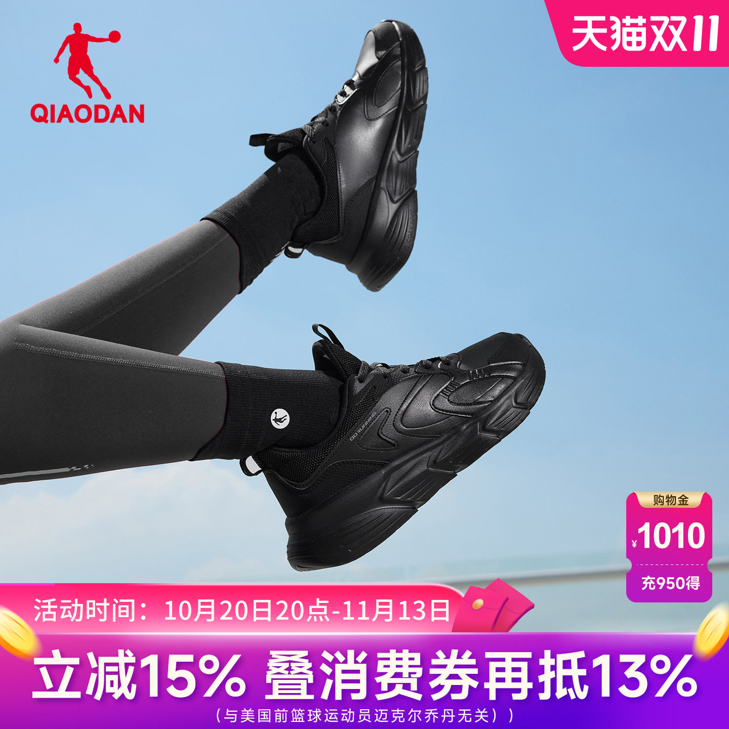 乔丹女防水轻便软底运动鞋