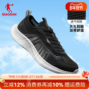乔丹男鞋夏季透气网面运动鞋男2025镂空网鞋轻便一脚蹬单网跑步鞋