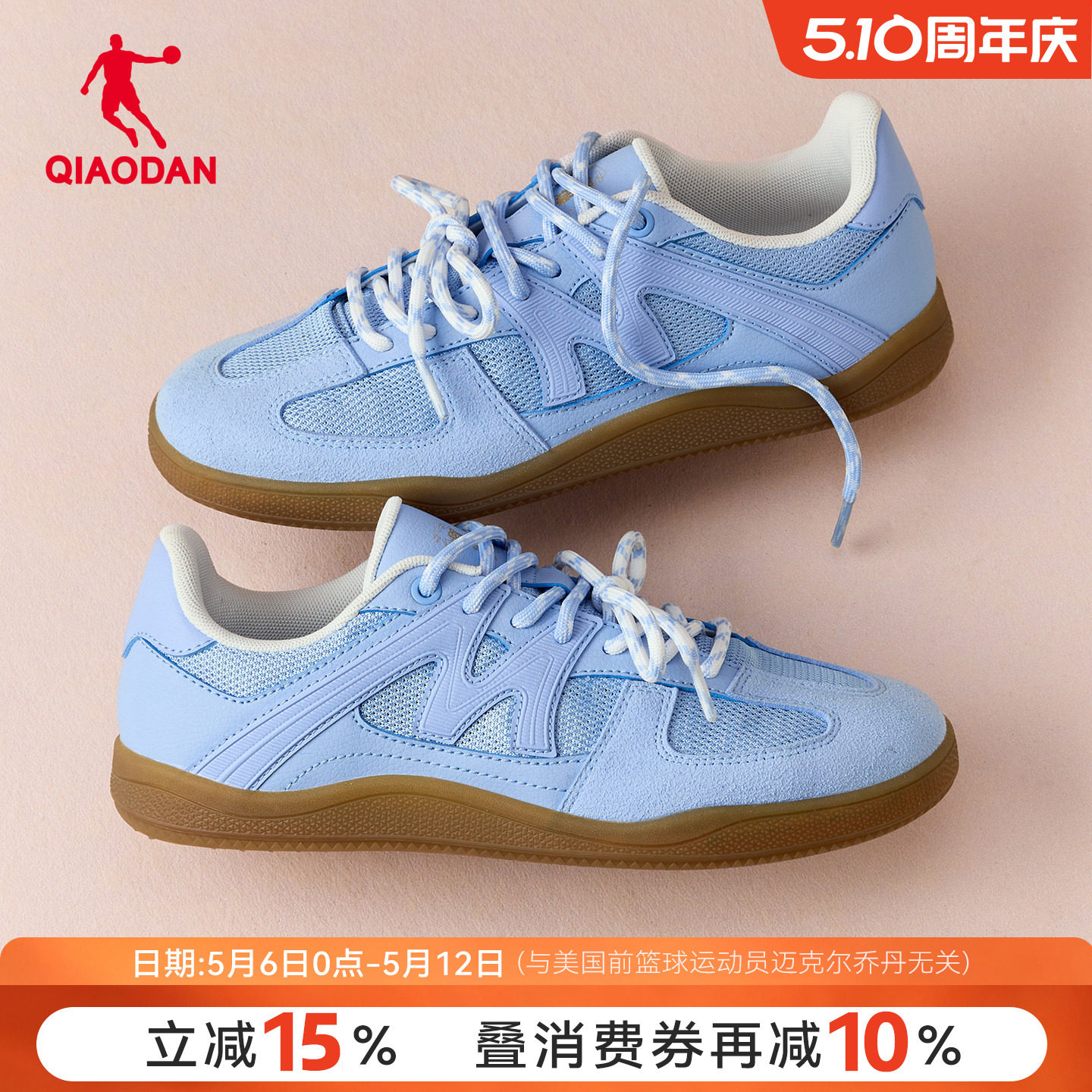 乔丹蓝色时尚百搭德训鞋女网面透气芭蕾鞋新款薄底休闲鞋低帮板鞋