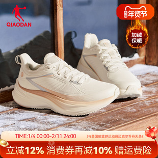乔丹加绒加厚棉鞋雨燕lite女款皮面防水运动鞋2025秋冬新款跑步鞋
