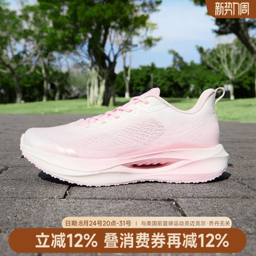 乔丹飞影team4女软底跑步鞋