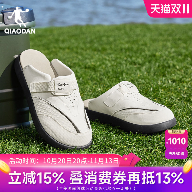 乔丹女拖鞋轻便一脚蹬勃肯鞋