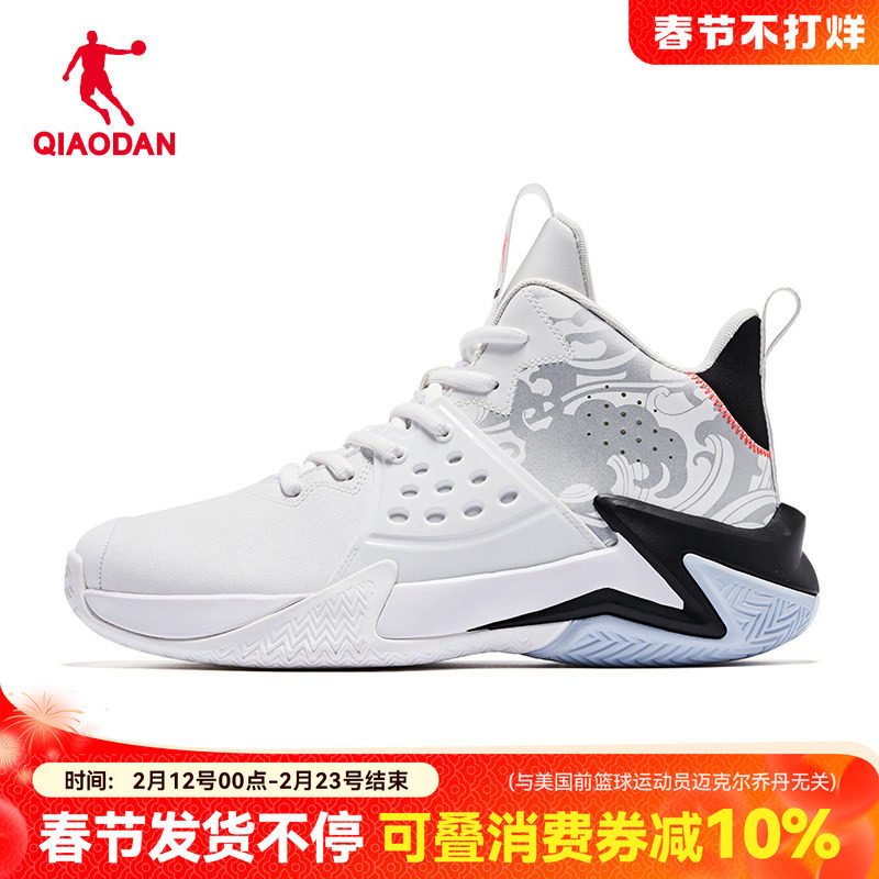 乔丹男鞋皮面篮球鞋男高帮球鞋鞋子2025秋季新款旗舰店运动鞋战靴
