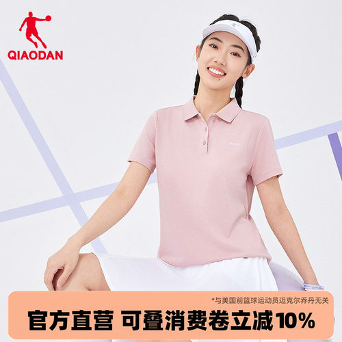 乔丹商场同款女士翻领短袖t恤
