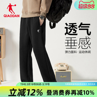 乔丹男裤冰丝速干透气长裤男2026夏季新款速干弹力运动跑步直筒裤