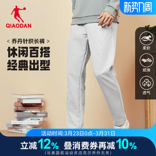 新款 大码 男士 乔丹宽松直筒男裤 子装 2026春秋季 长裤 灰 加绒休闲卫裤
