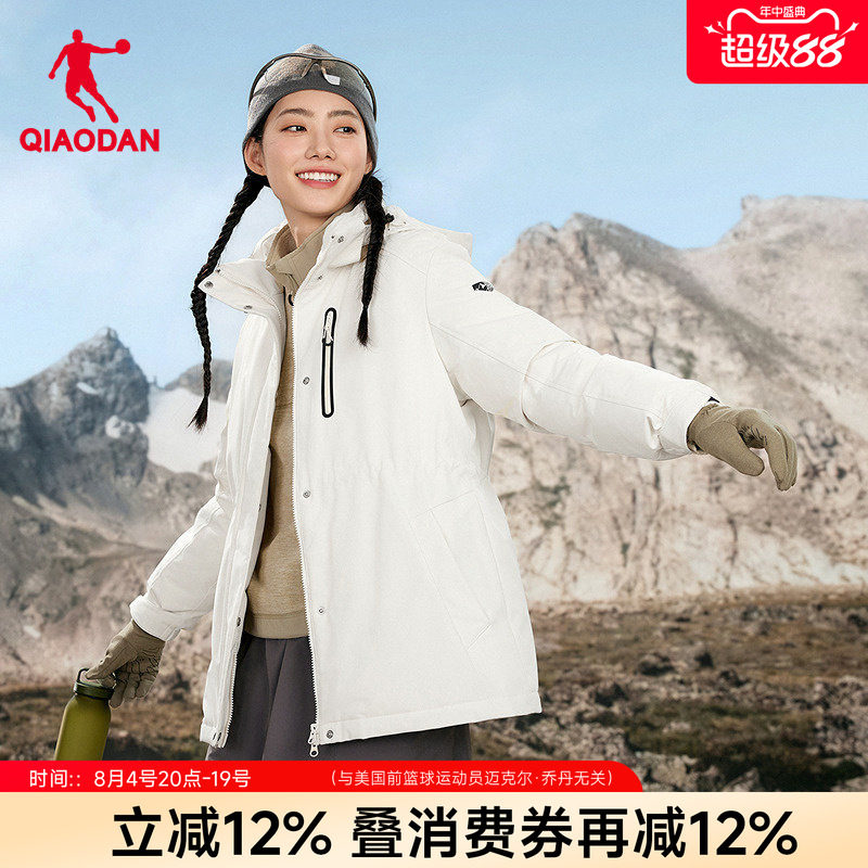 乔丹中科探联名羽绒服女保暖外套