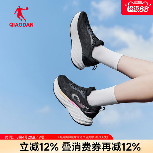 乔丹DS2女跑步鞋厚底增高女鞋