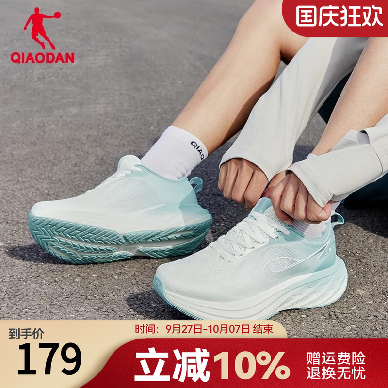 乔丹DS2跑步鞋网面透气男鞋