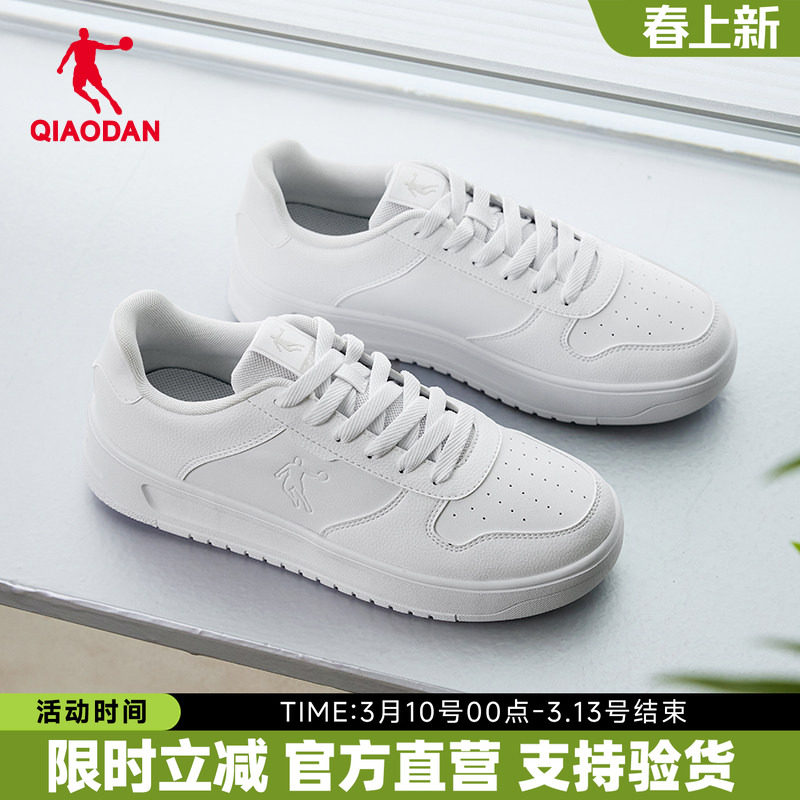 乔丹板鞋白色运动鞋夏季空军一号男鞋情侣鞋小白鞋女鞋黑白熊猫