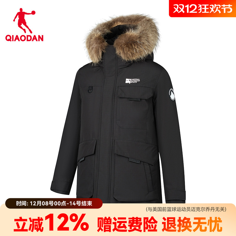 乔丹保暖长款羽绒服男