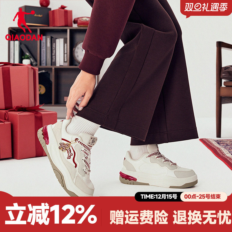 乔丹红色新年款软底女板鞋正品