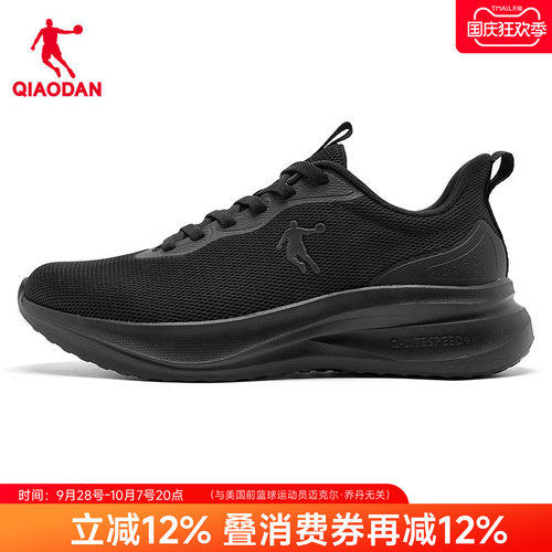 乔丹男跑步鞋轻便软底减震正品