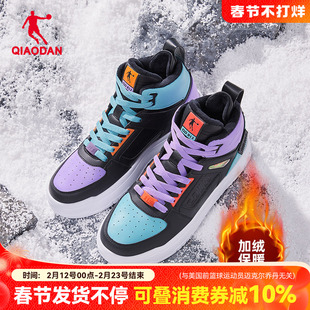 乔丹男鞋棉鞋高帮板鞋加绒保暖鸳鸯鞋2025冬季新款雪地靴二棉鞋男