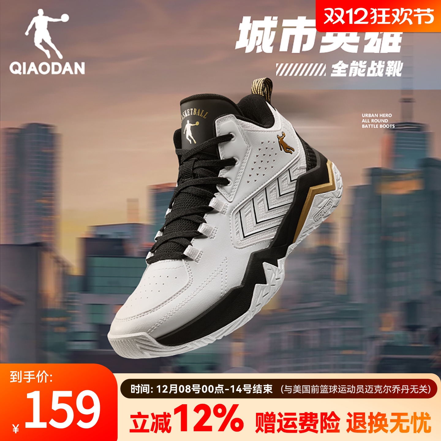 乔丹高帮减震篮球鞋男2025秋季新款革面实战耐磨防滑耐脏学生运动