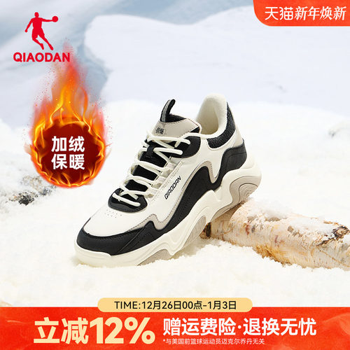 乔丹运动鞋2024年秋季新