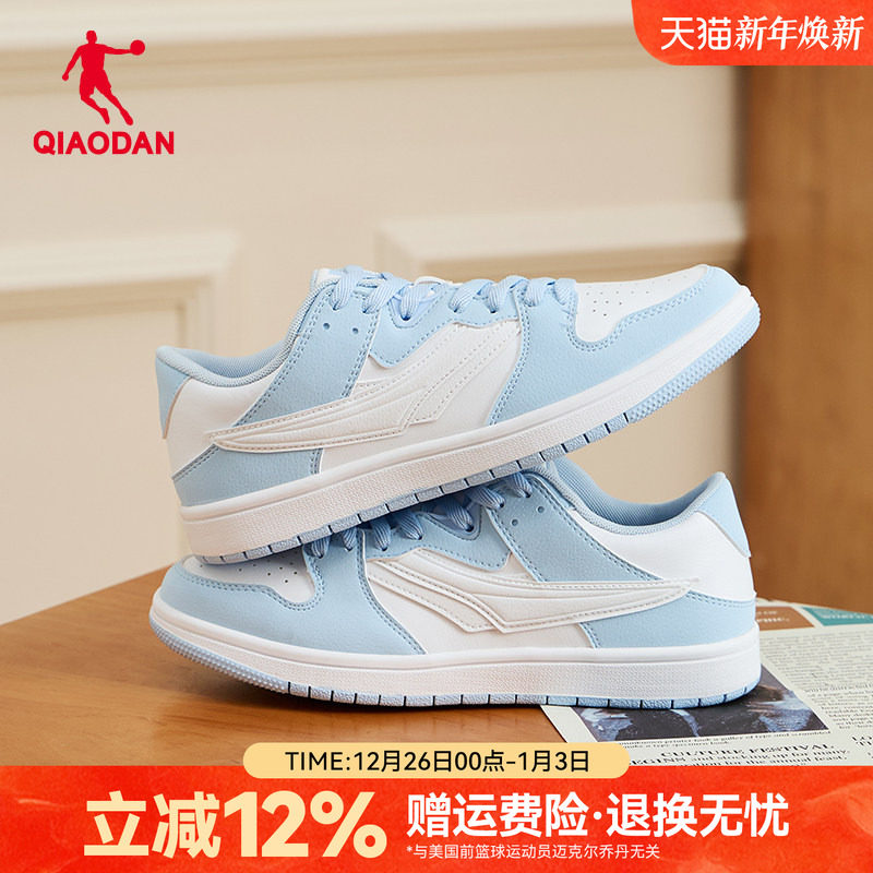 乔丹女鞋板鞋女滑板鞋白北卡蓝色AF1空军一号休闲鞋运动鞋鞋子女