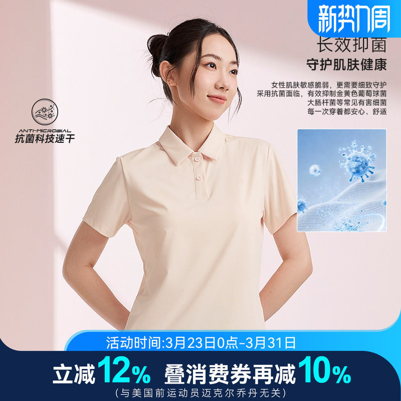 乔丹公主线速干polo衫女款正肩显瘦冰感夏季网球短袖T恤休闲上衣