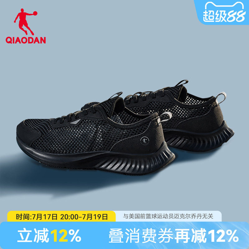 乔丹男鞋运动鞋男2026夏季网面透气镂空网鞋轻便一脚蹬黑色跑步鞋