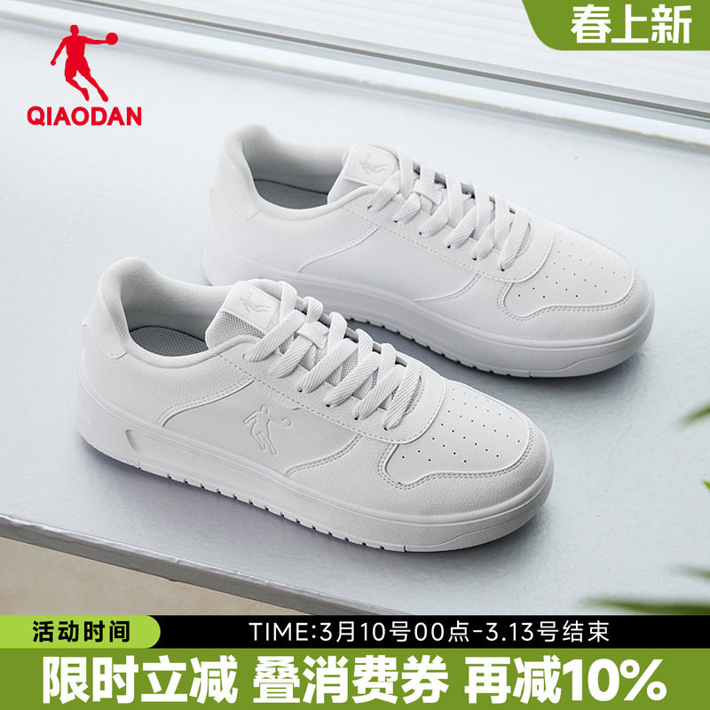 乔丹板鞋白色运动鞋夏季空军一号男鞋情侣鞋小白鞋女鞋黑白熊猫