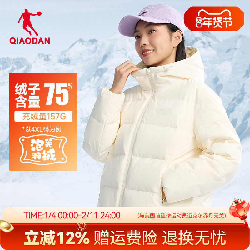 乔丹泡芙羽绒服丨冬季新款女款保暖加厚外套百搭短款白色运动棉服