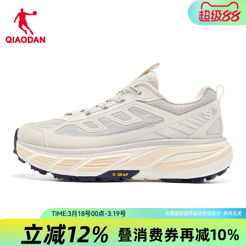 乔丹女鞋徒步越野鞋2026夏季新款户外防滑网面透气减震品牌运动鞋