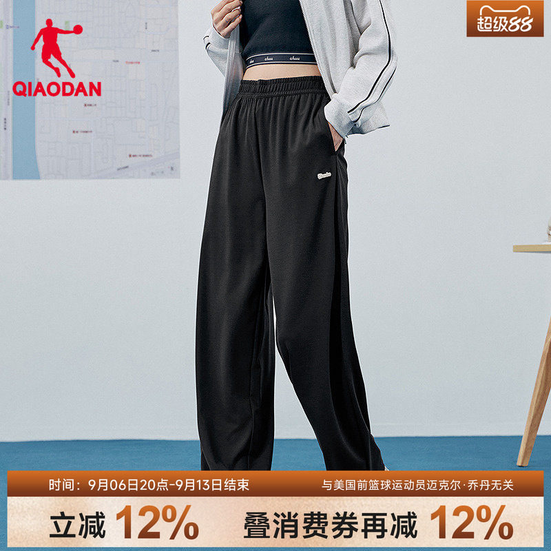 乔丹商场同款针织长裤女阔腿运动