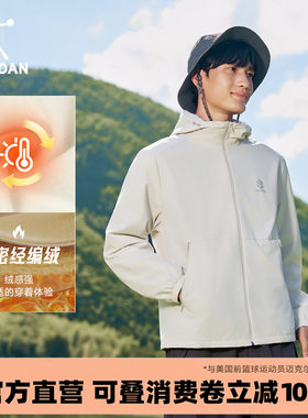 乔丹加绒风衣山神休闲外套男