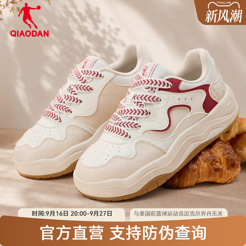 乔丹软底可露鞋女防水红色复古