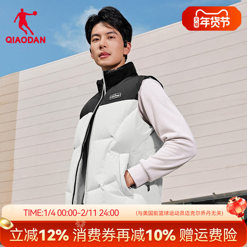 乔丹商场同款羽绒马夹男士宽松轻薄羽绒服百搭外套装QDEKD3254109