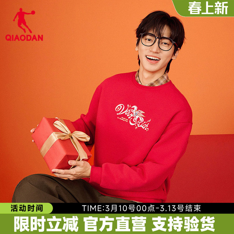 乔丹圆领运动卫衣红色本命年男2026春季新款宽松休闲情侣同款上衣