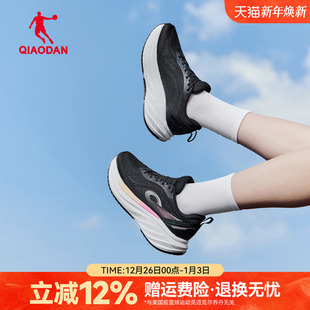 透气网面慢跑鞋 乔丹DS2 减震轻便运动鞋 女2025秋季 厚底增高跑步鞋